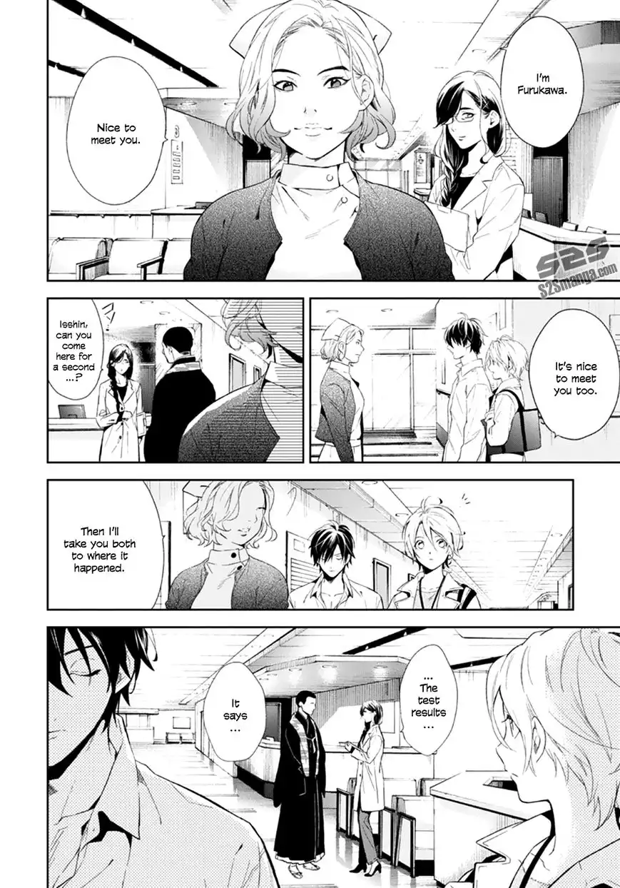 Shinrei Tantei Yakumo Chapter 51 10